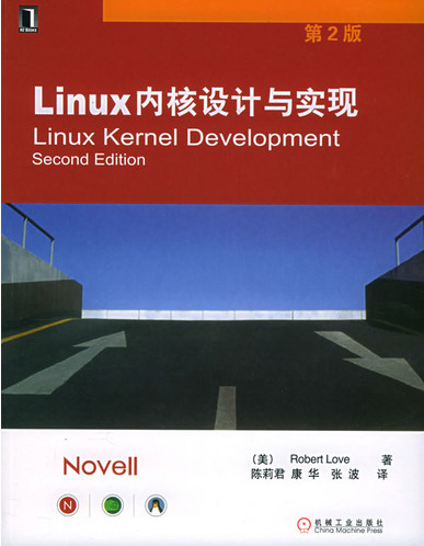 Linux内核设计