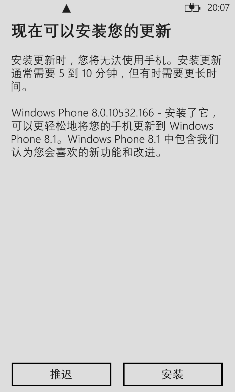Windows Phone 166