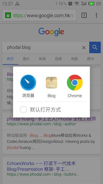 Ionic Google App Indexing Example