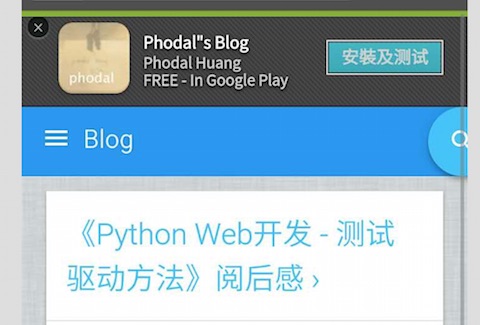 Install Phodal Blog App