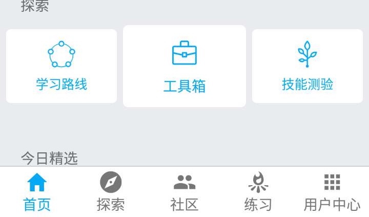 Tarbar 示例