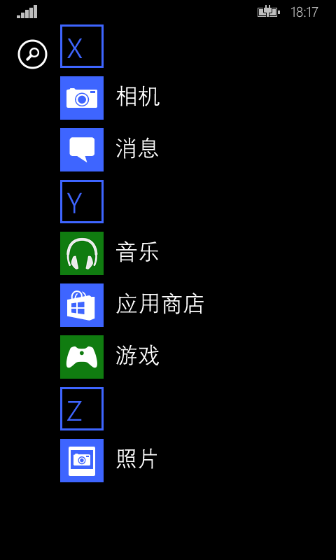 Cortana 中文支持
